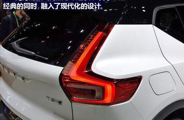 沃尔沃,沃尔沃XC40