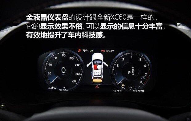 沃尔沃,沃尔沃XC40