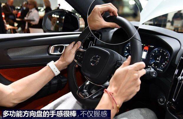 沃尔沃,沃尔沃XC40