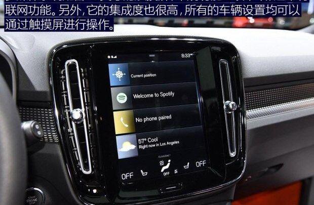 沃尔沃,沃尔沃XC40