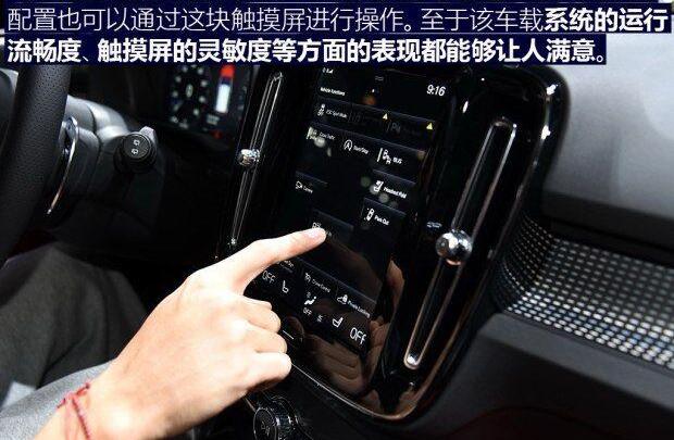 沃尔沃,沃尔沃XC40
