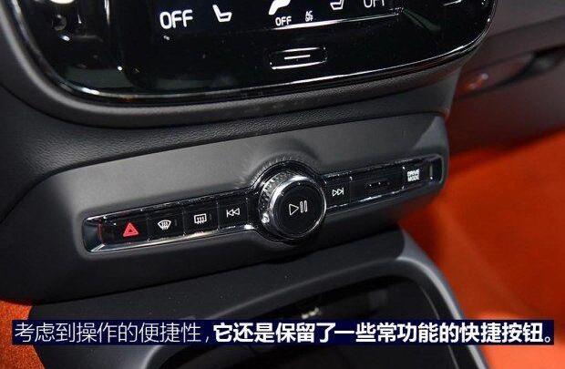 沃尔沃,沃尔沃XC40