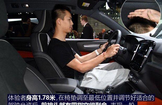 沃尔沃,沃尔沃XC40