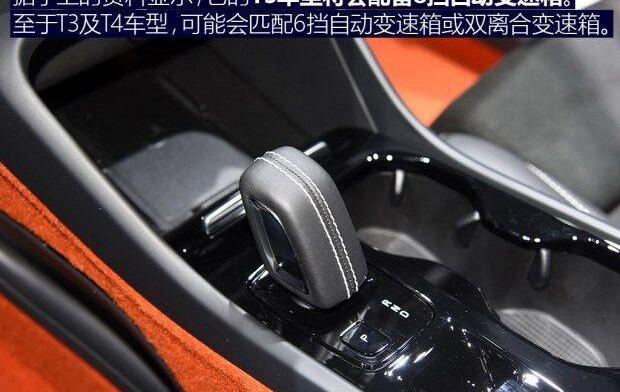 沃尔沃,沃尔沃XC40