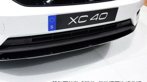 沃尔沃,沃尔沃XC40