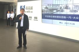 大众,一汽,奥迪,发现