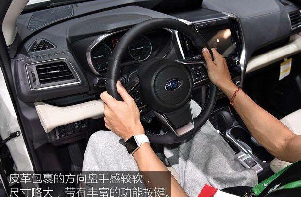 斯巴鲁
