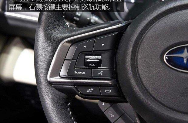 斯巴鲁