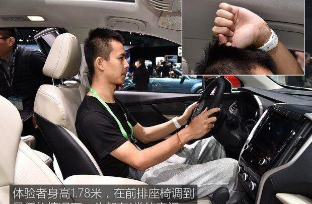 斯巴鲁