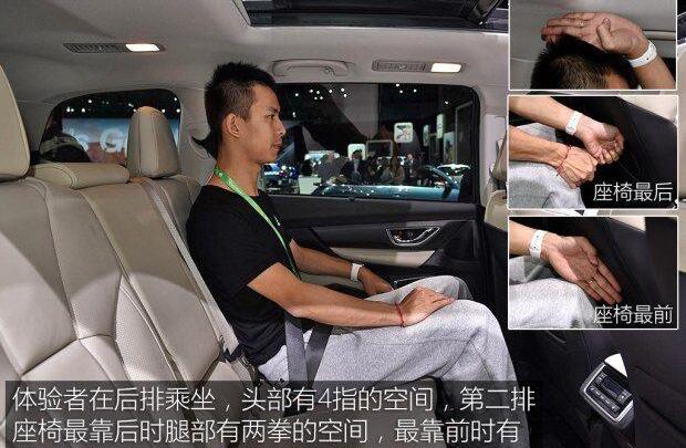 斯巴鲁