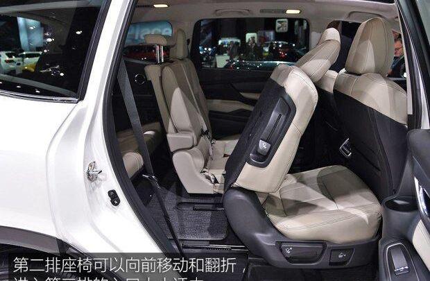 斯巴鲁