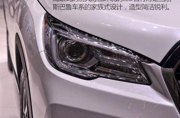 斯巴鲁