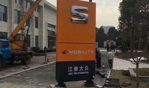 大众,江淮