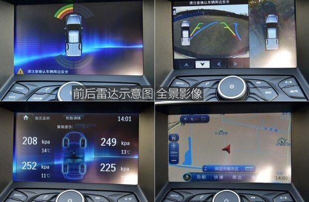 领主,汉,中兴