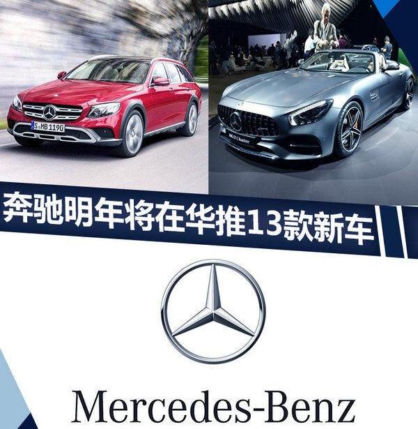 奔驰,北京,理念,奔驰S级