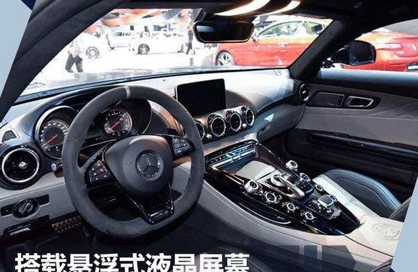 奔驰,北京,理念,奔驰S级