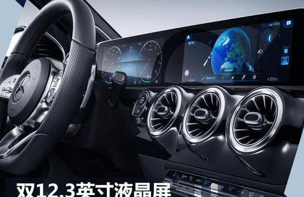 奔驰,北京,理念,奔驰S级