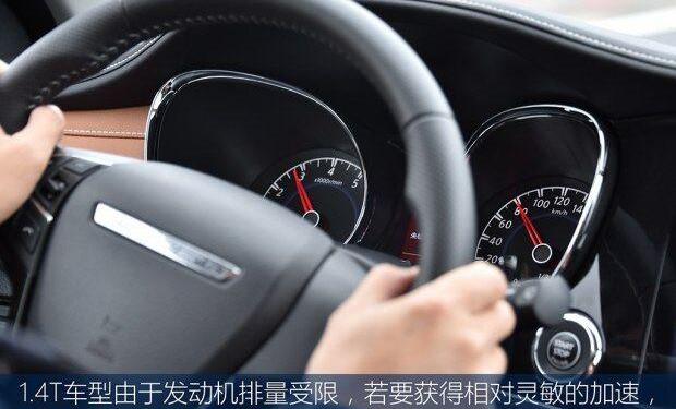 启辰,东风,日产,启辰T90,东风风神