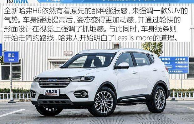 起亚,长城,现代,哈弗,奇瑞