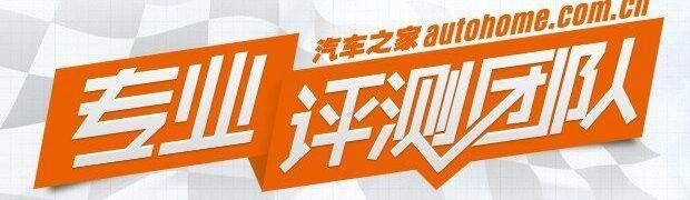 天籁,迈腾,君威,凯美瑞,蒙迪欧