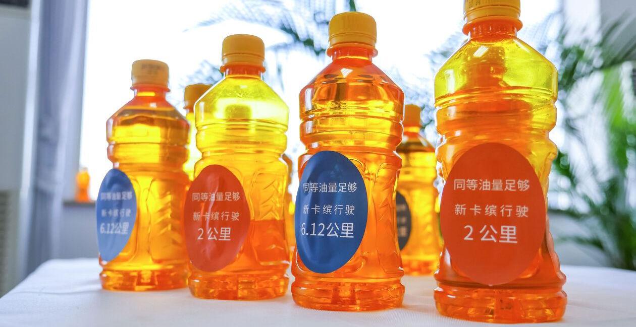 北京