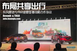 东风,理念,汉,奥迪,奔驰