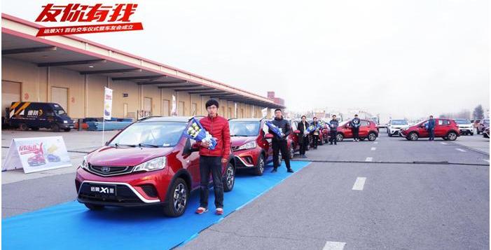 吉利汽车,北京,海豹,帝豪