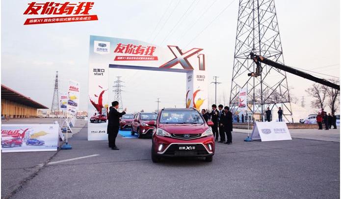 吉利汽车,北京,海豹,帝豪