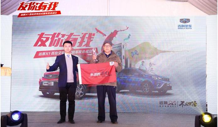 吉利汽车,北京,海豹,帝豪