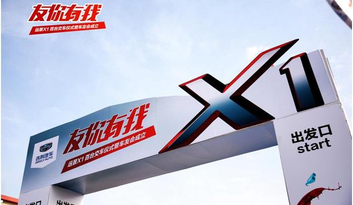 吉利汽车,北京,海豹,帝豪