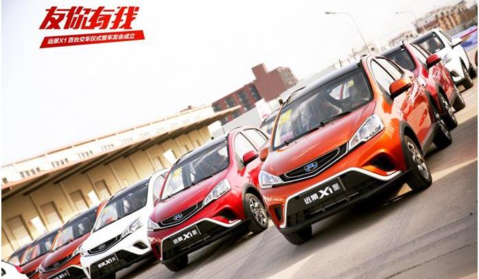 吉利汽车,北京,海豹,帝豪