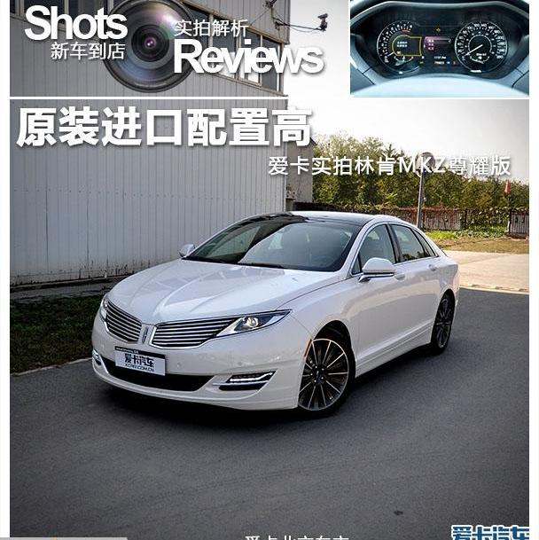 林肯,福特,奥迪,奥迪A4L,奔驰