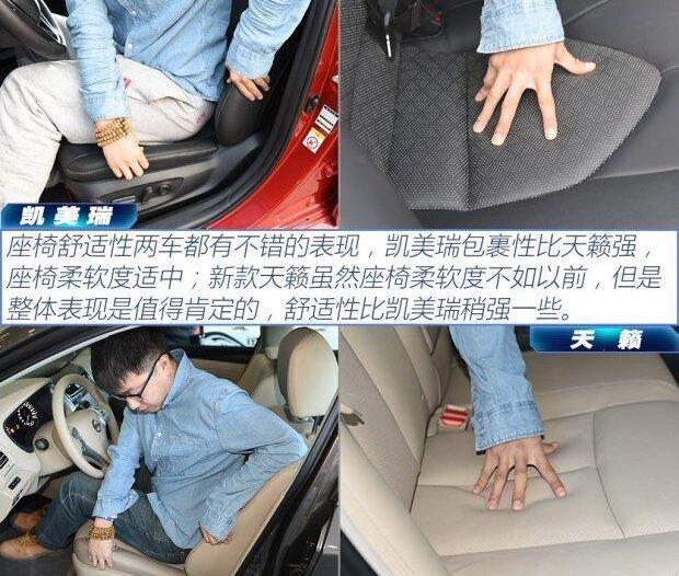 凯美瑞,天籁,北京,丰田,雅阁