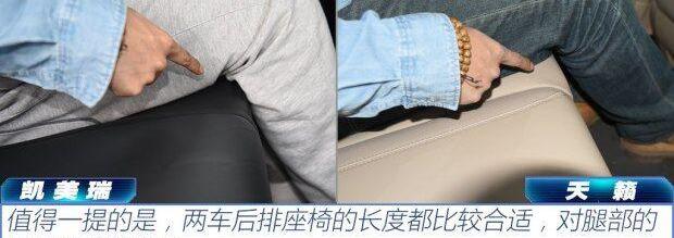 凯美瑞,天籁,北京,丰田,雅阁