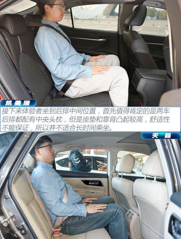 凯美瑞,天籁,北京,丰田,雅阁
