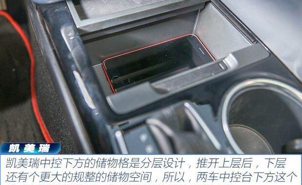 凯美瑞,天籁,北京,丰田,雅阁