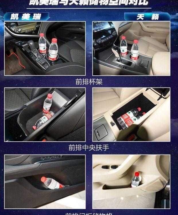 凯美瑞,天籁,北京,丰田,雅阁