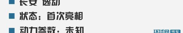 宝马,凯美瑞,飞度,逸动,丰田