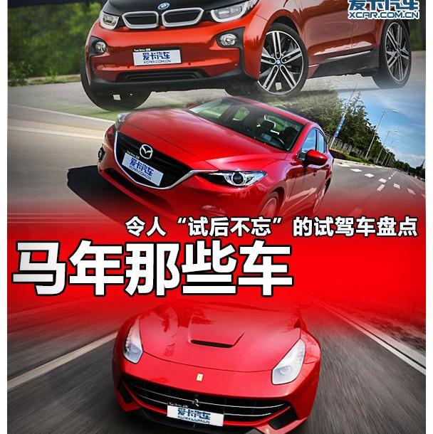 法拉利,捷豹,捷豹F-TYPE,北京,兰博基尼