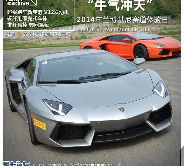 法拉利,捷豹,捷豹F-TYPE,北京,兰博基尼