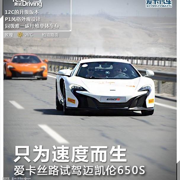 法拉利,捷豹,捷豹F-TYPE,北京,兰博基尼