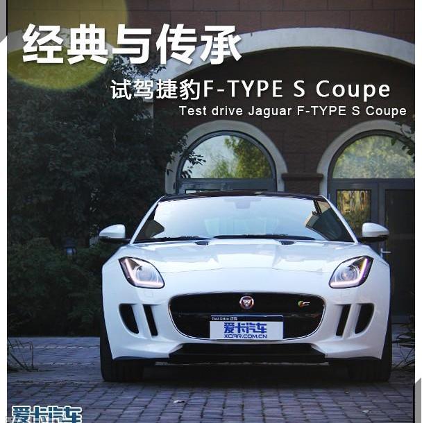 法拉利,捷豹,捷豹F-TYPE,北京,兰博基尼
