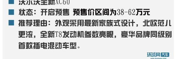 林肯,揽胜,领航员,揽胜运动版,奇瑞