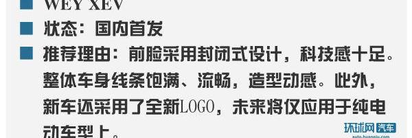林肯,揽胜,领航员,揽胜运动版,奇瑞