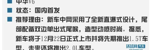 林肯,揽胜,领航员,揽胜运动版,奇瑞