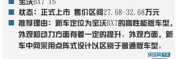 林肯,揽胜,领航员,揽胜运动版,奇瑞