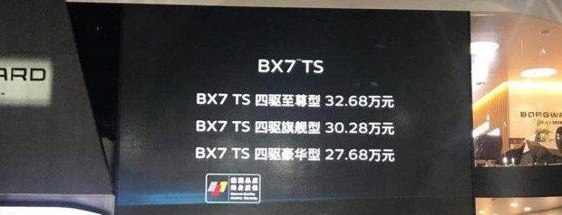 林肯,揽胜,领航员,揽胜运动版,奇瑞