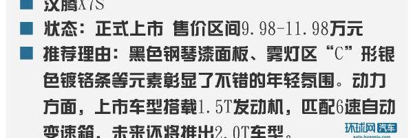 林肯,揽胜,领航员,揽胜运动版,奇瑞