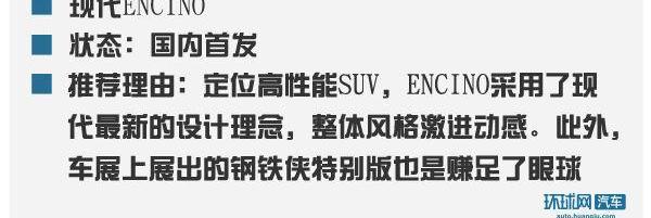 林肯,揽胜,领航员,揽胜运动版,奇瑞