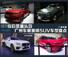 林肯,揽胜,领航员,揽胜运动版,奇瑞